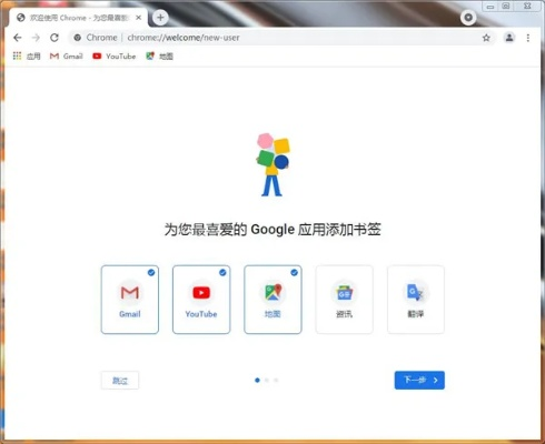 谷壳宝官方最新版下载,详细解读定义方案&amp;ChromeOS_v2.162
