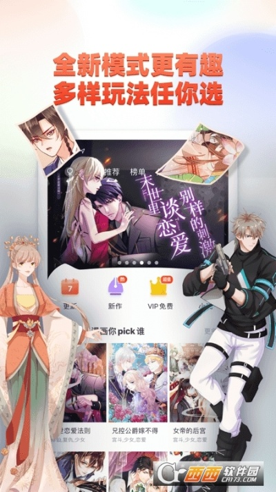 安全第一，如何安全下载和安装动漫岛官方下载，全面执行计划_MR_v9.515软件