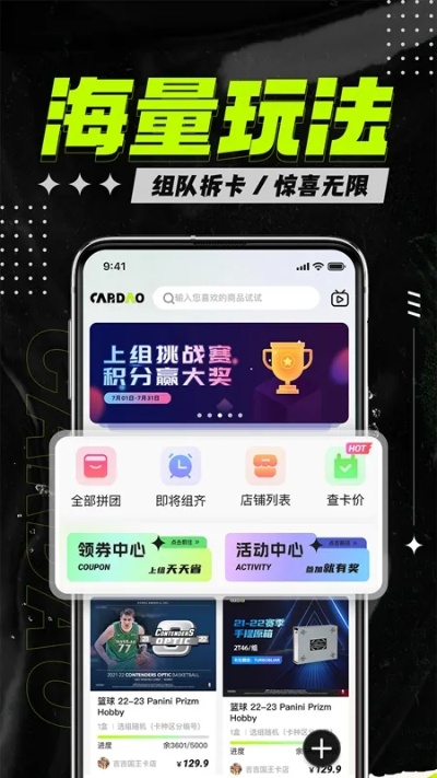 哔卡最新版本,精细化计划设计&升级版_v10.925
