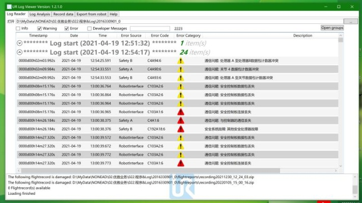 aide官方下载,精细计划化执行轻量版_v3.215导出视频失败报错0x103解决方案故障排除指南
