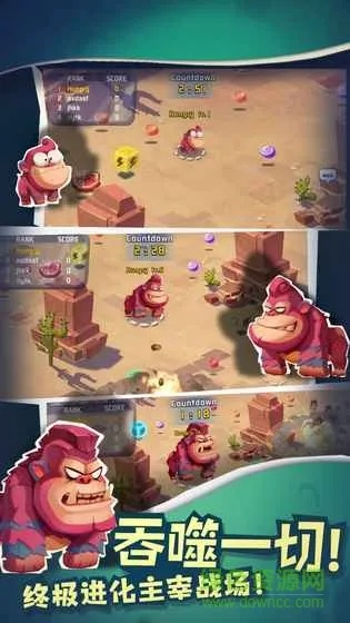 90%的人都不知道的贪吃怪官方下载,全面应用数据分析VE版_v5.611秘籍!