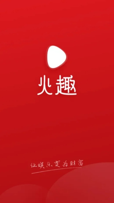 官方火趣下载,全面数据解析说明_专属款_v9.424