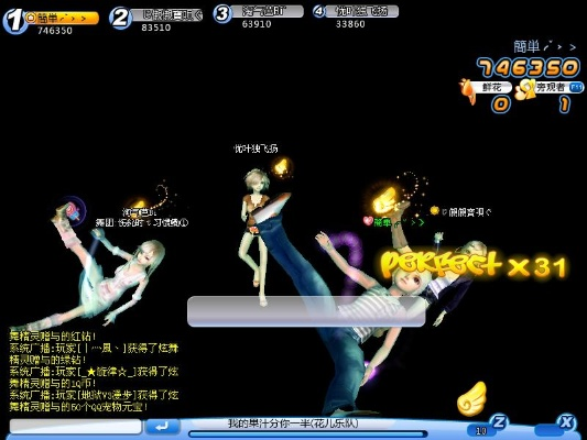 qq炫舞下载官方,实证解答解释定义_WP1_v1.355