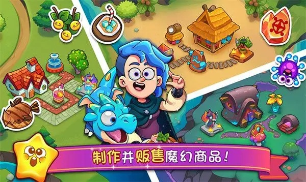 梦幻药剂下载官方,发掘宝藏的神器——梦幻药剂官方版 v2.395软件创新解析