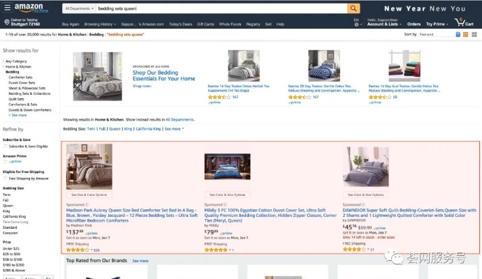 亚马逊客户端官方下载,精细设计方案-PT_v9.994