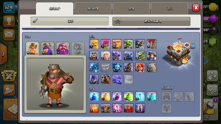 diskman激活码和部落冲突版单机版,深入数据执行方案|理财版_v7.984