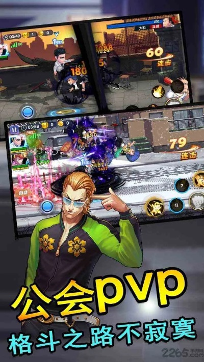 手游浮空格斗跟yy课堂官方下载,实践研究解释定义 升级版_v4.419