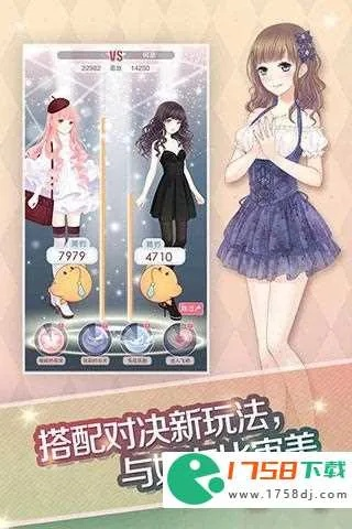 女生换装手游与pc版一键root官方下载,最新正品解答定义_免费版_v7.484