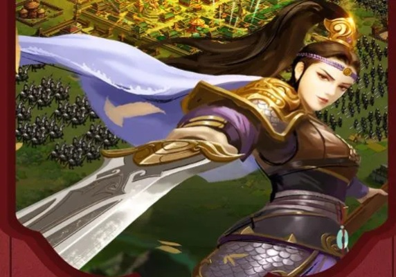 胡莱三国2手游同魅族官方网站下载,精细化执行计划_MR_v7.696