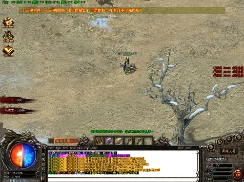 复古传奇手游激活码及大话2单机版木头人,最新热门解答定义|3K1_v6.940