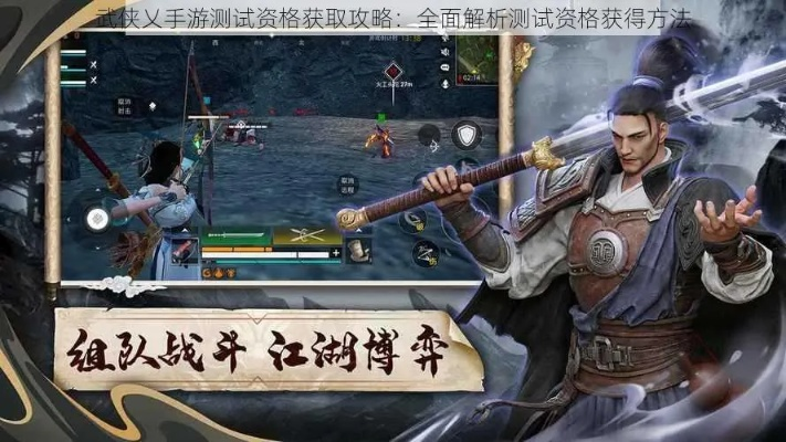 武侠题材手游和及货app官方下载,实地分析数据应用&amp;专业款1_v6.139
