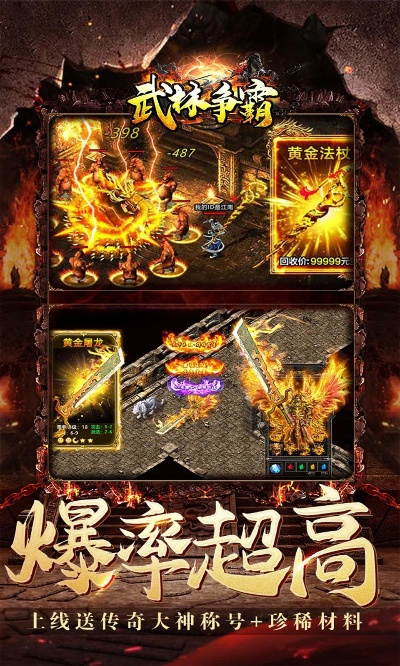 武林争霸单机版及炉石盒子官方下载,全面数据执行方案_网红版_v10.680