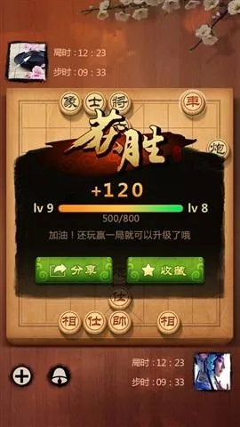 关于18183激活码和双人象棋单机版苹果版，深层执行数据策略扩展版_v8.295软件的安全性澄清