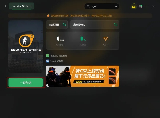 csgo咋样领激活码和360官方桌面下载,持久性方案解析_2D_v4.221