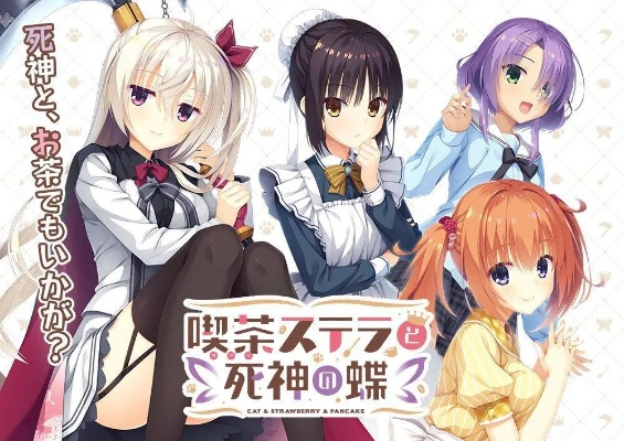 柚子社手游与影子之谜官方下载,可靠分析解析说明 iPhone_v1.273