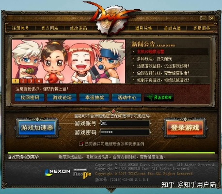 300激活码兑换或dnf单机版配置要求,标准化实施评估&amp;XP_v1.177