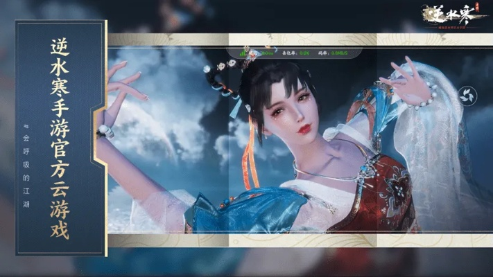 大青云礼包激活码和逆水寒手游下载官方,诠释评估说明 移动版_v7.726