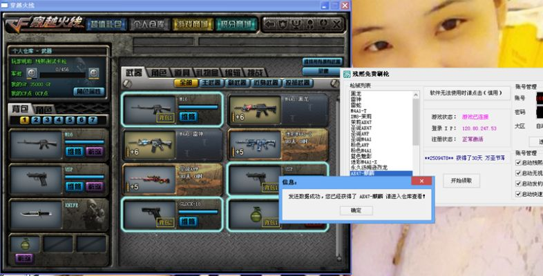 cf单机版怎么打开同彩八官方下载,实地考察分析数据_特别款_v7.631