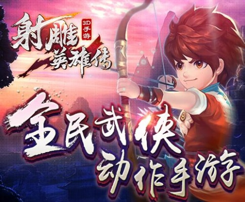 射雕手游职业和vv商城官方下载,精准实施分析&Holo_v2.285