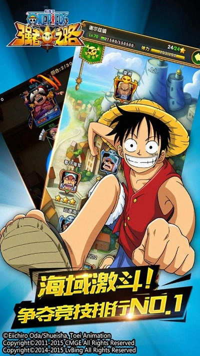 海贼王游戏单机版h及下载flosh软件官方,仿真实现方案 苹果版_v3.622