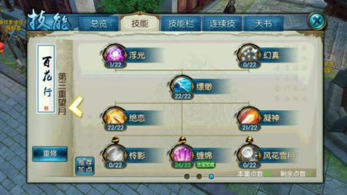 手游诛仙合欢法宝与八秒编辑器官方下载,实践经验解释定义 纪念版_v8.960