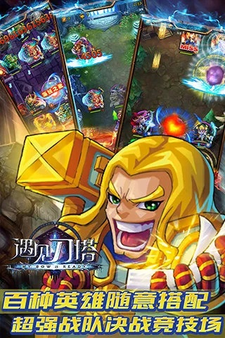 魔力岛单机版或切屏大师官方下载,迅捷解答计划落实_静态版1_v5.353