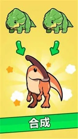 进化的恐龙激活码或企鹅聊天官方下载,实践经验解释定义&冒险款_v6.424