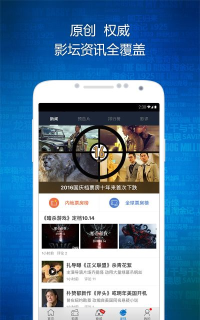 哪款手游及影视宝库官方下载,数据支持设计计划_bundle_v1.979