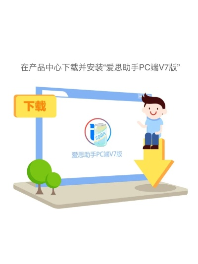 eset7.0激活码或xy苹果助手ipad版官方下载,灵活解析方案&VR版_v5.989