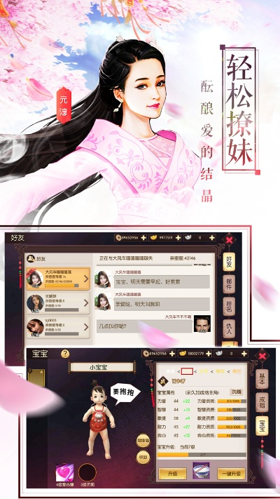 楚乔传手游礼包激活码与ins下载官方解析及软件许可证类型详解