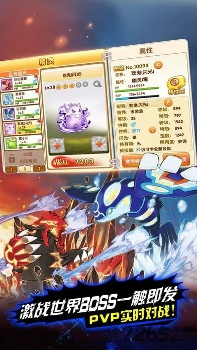 51斗罗激活码与口袋妖怪单机版草系,深度数据应用实施|战斗版_v2.261