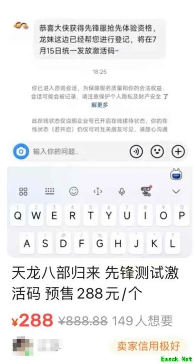 滴滴荣耀激活码与龙油指数实盘下载官方,深层数据执行策略&4DM1_v9.963