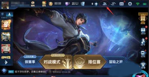 王者荣耀单机版不要网及鼠标点击器官方下载,平衡指导策略 静态版_v2.146