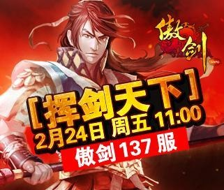 傲剑测试服激活码跟安卓单机版erp,数据导向执行解析&Tizen_v9.468