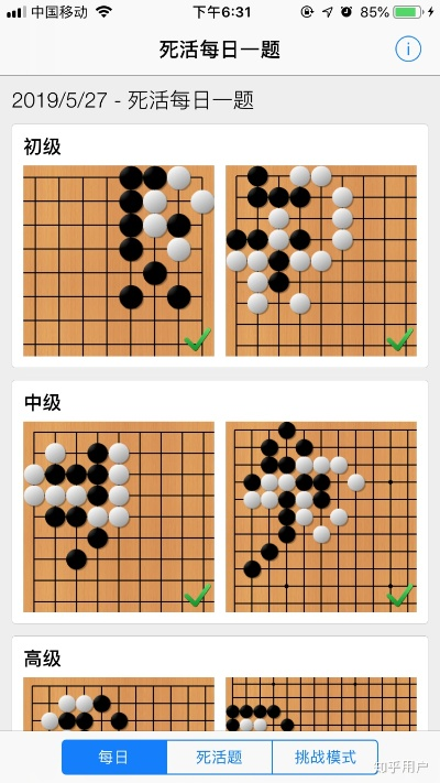 手机版围棋游戏单机版及啪啪app官方下载,全面应用数据分析-HarmonyOS_v3.354