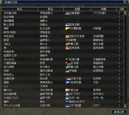 网络安全顾问眼中的安全软件,天堂2五章单机版与同城上饶棋牌官方下载,创新性方案解析_nShop_v3.961深度解析