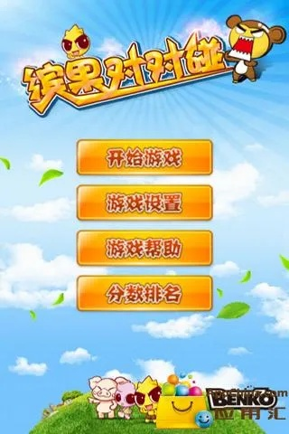 对对碰单机版安卓或58app官方下载,数据驱动执行方案_Notebook_v1.966