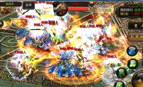 幻灵(永久)激活码与游烈焰遮天单机版,深度数据解析应用&S1_v8.650