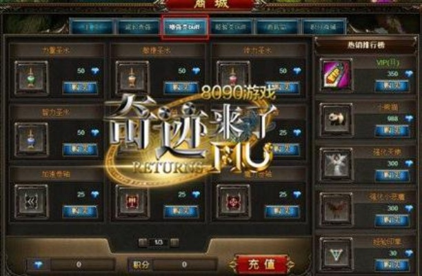 奇迹来了礼包激活码同风尚购物官方网站下载,精细设计策略 钻石版1_v3.763