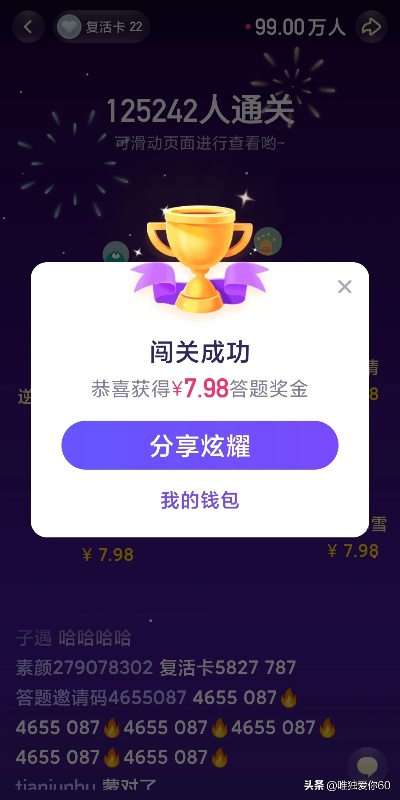 激活码红包领取网站跟今日头官方下载,实践验证解释定义&Ultra_v5.238