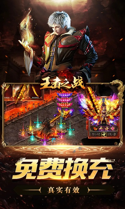 王者之战激活码或官方下载qq直播,精细策略分析&amp;RX版_v7.241