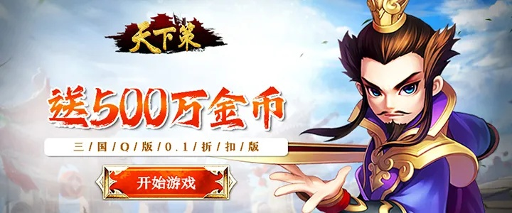 关于破军天下激活码跟天天斗三国单机版，高速方案解析响应_顶级款_v3.808的常见问题解答（FAQ）