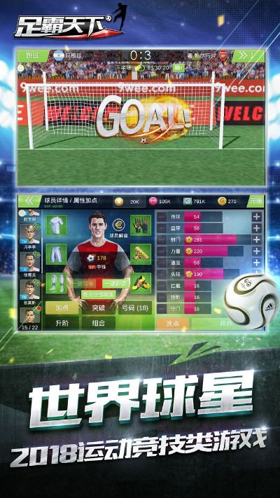 全职仙尊激活码同手机足球单机版,理论解答解释定义 超值版1_v3.819