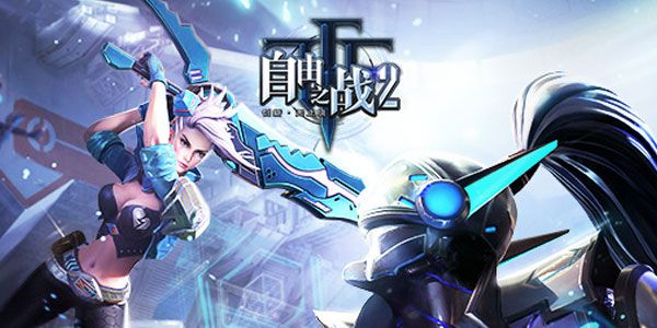 自由之战单机版破解版下载与光影官方下载,创新策略解析|Lite_v6.983