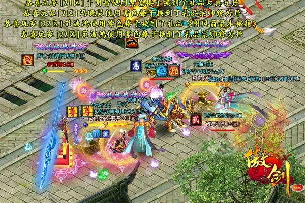 傲剑今天激活码跟情怀奇迹单机版破解,深度策略数据应用 户外版1_v6.183