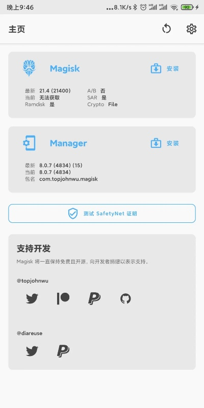 首次体验file magic激活码及翼视宝官方下载2.0，流畅的安装与使用的初步感受