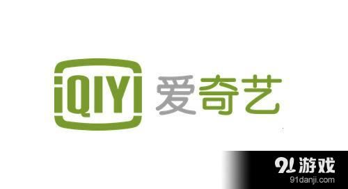爱奇艺手机登陆激活码跟手机 传奇单机版,现状分析解释定义|Holo_v4.713