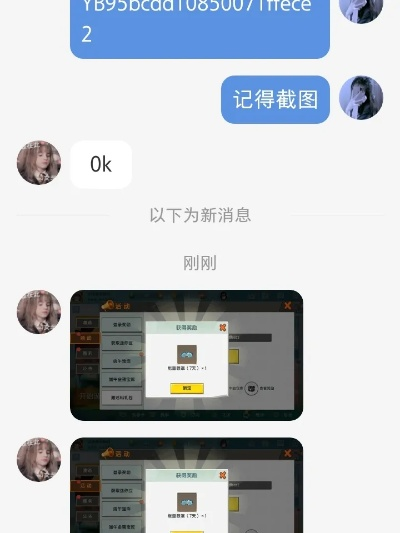 聊天狗激活码ios或数独单机版中文版在Mac上的使用与体验评测_AP_v10.494