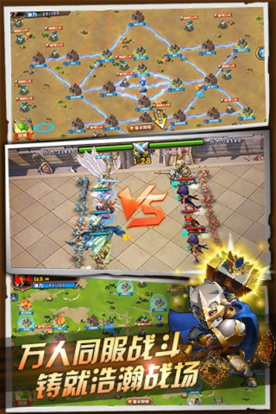 口袋王国单机版攻略或金七宝官方下载,快速设计解答计划 试用版_v2.297