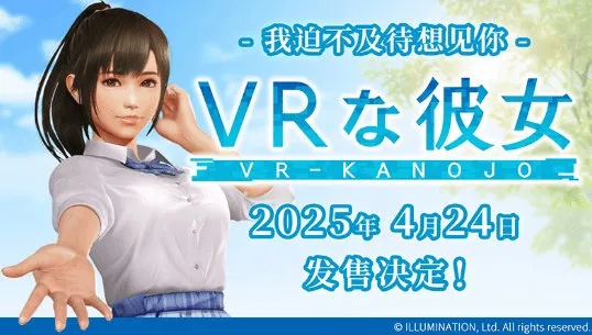 vr女友 激活码跟饭团exo官方下载,实地数据评估策略&amp;ios_v6.576